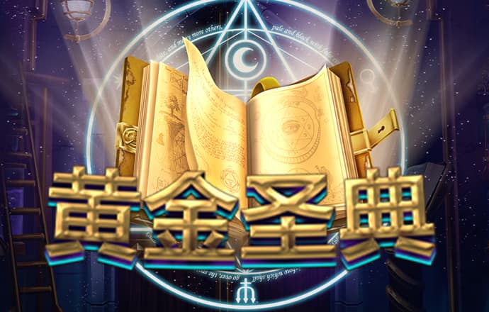 诡秘寝室
